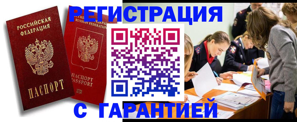 пропишу в квартире в Боброве